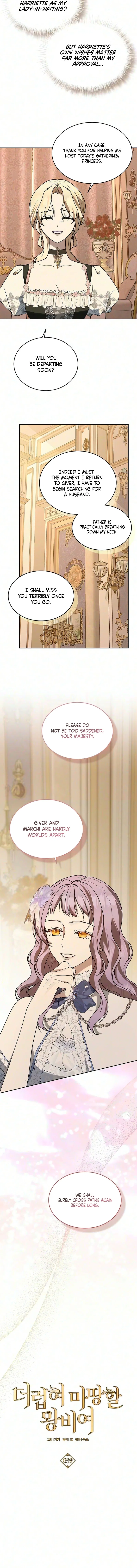 The Queen Who Deserves to Be Tainted Chapter 39 – Page 3