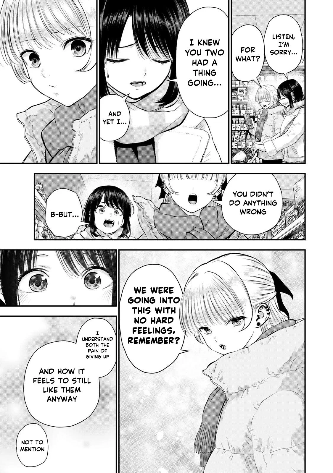 Anime – You Can’t Be In a Rom-Com with Your Childhood Friends! Chapter 157 – Page 7