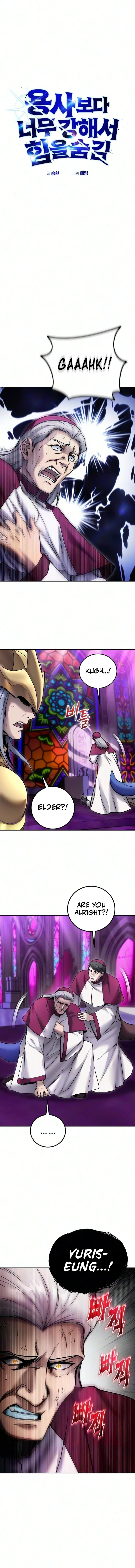 I was more overpowered than the hero, so I hid my power! Chapter 139 – Page 8