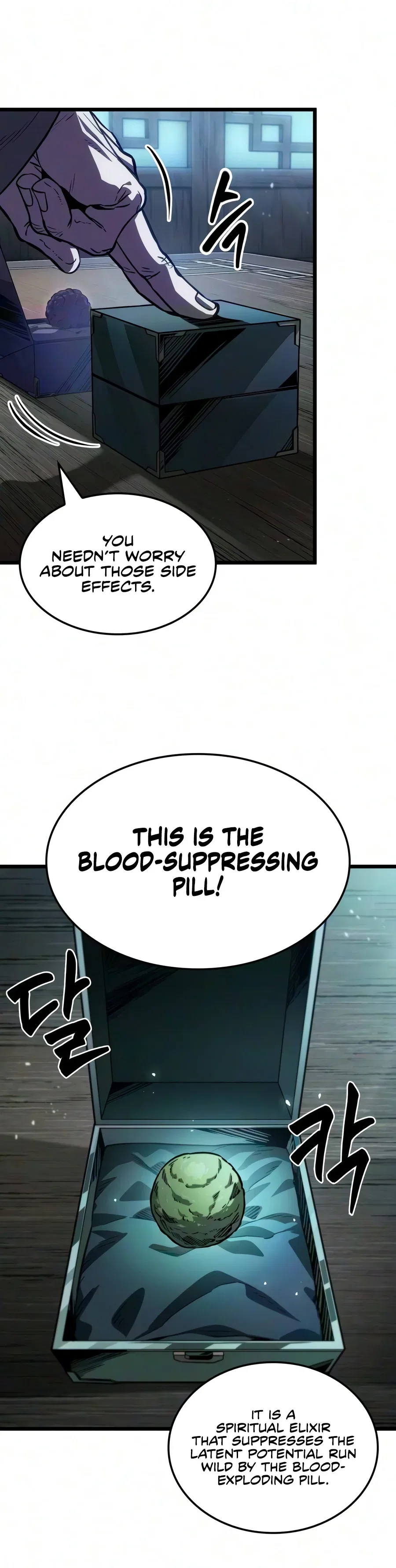 The Martial Genius Who Remembers Everything Chapter 26 – Page 3