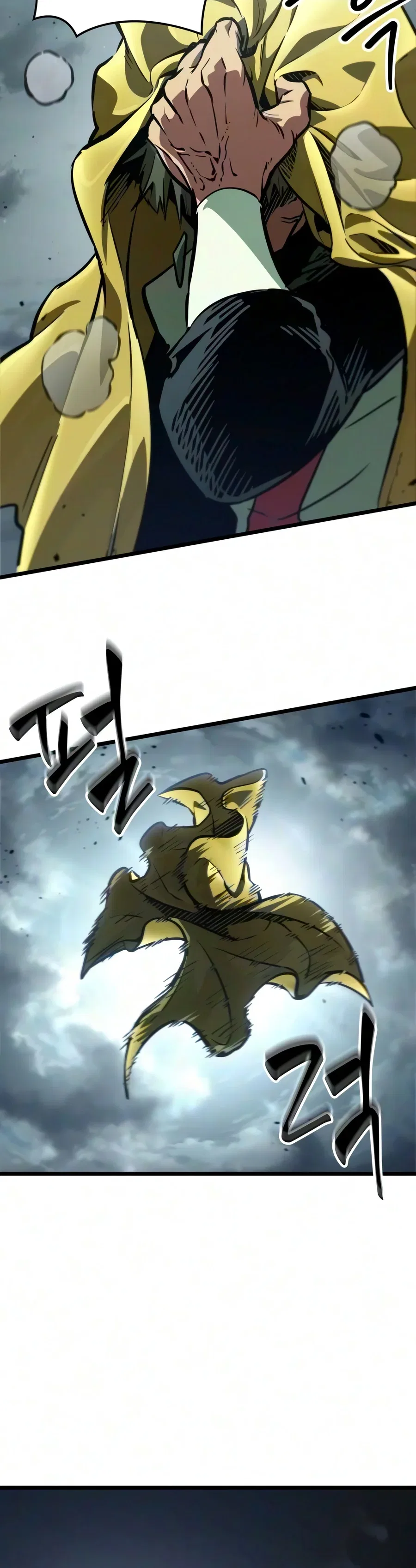 The Martial Genius Who Remembers Everything Chapter 26 – Page 13