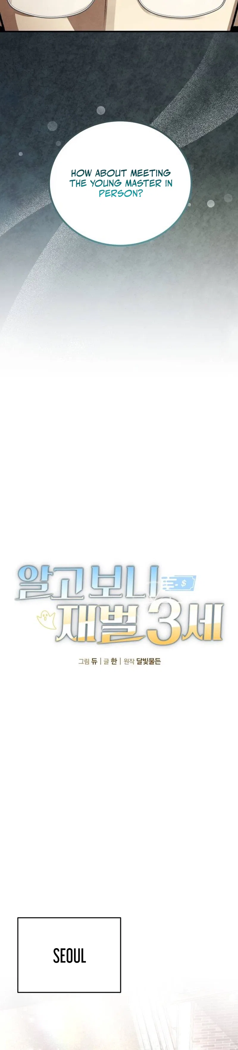 I Was Actually a Third-Generation Chaebol Chapter 18 – Page 13