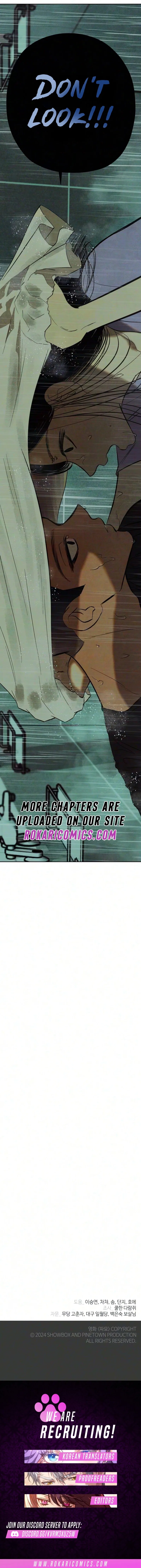 Blind Devotion Chapter 20 – Page 24