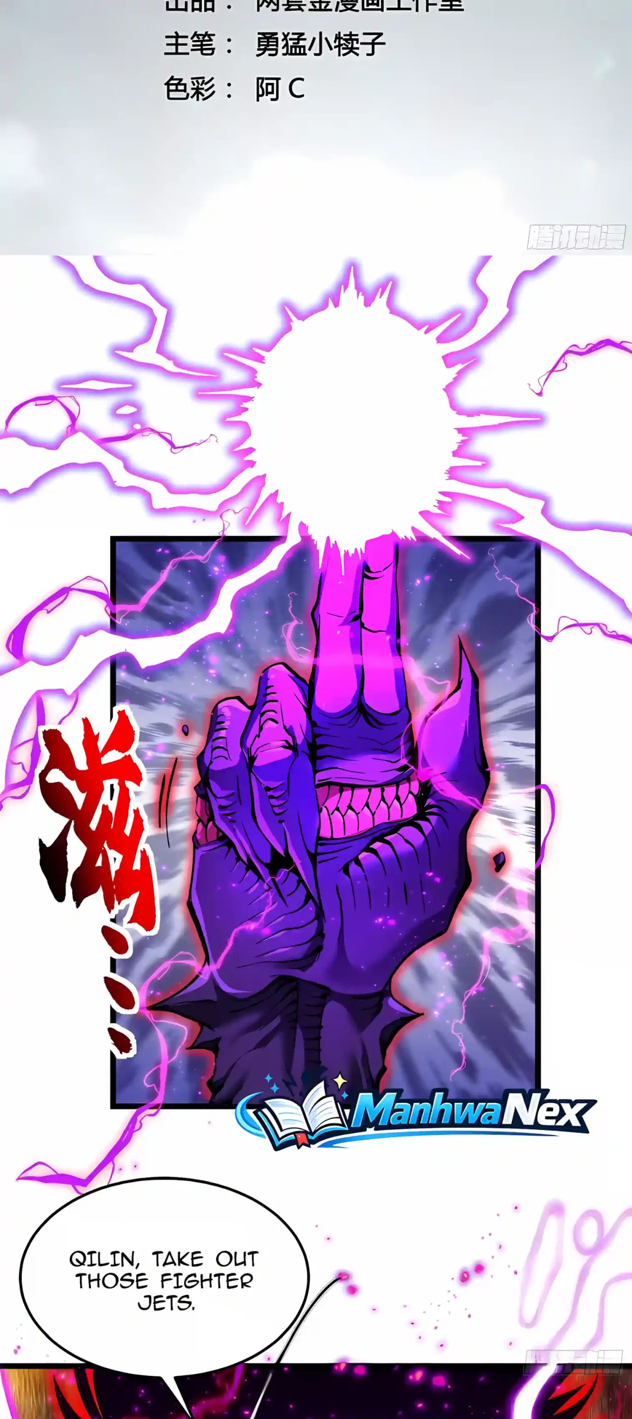 Martial Evolution: Start by Awakening the King of Monsters Chapter 158 – Page 3