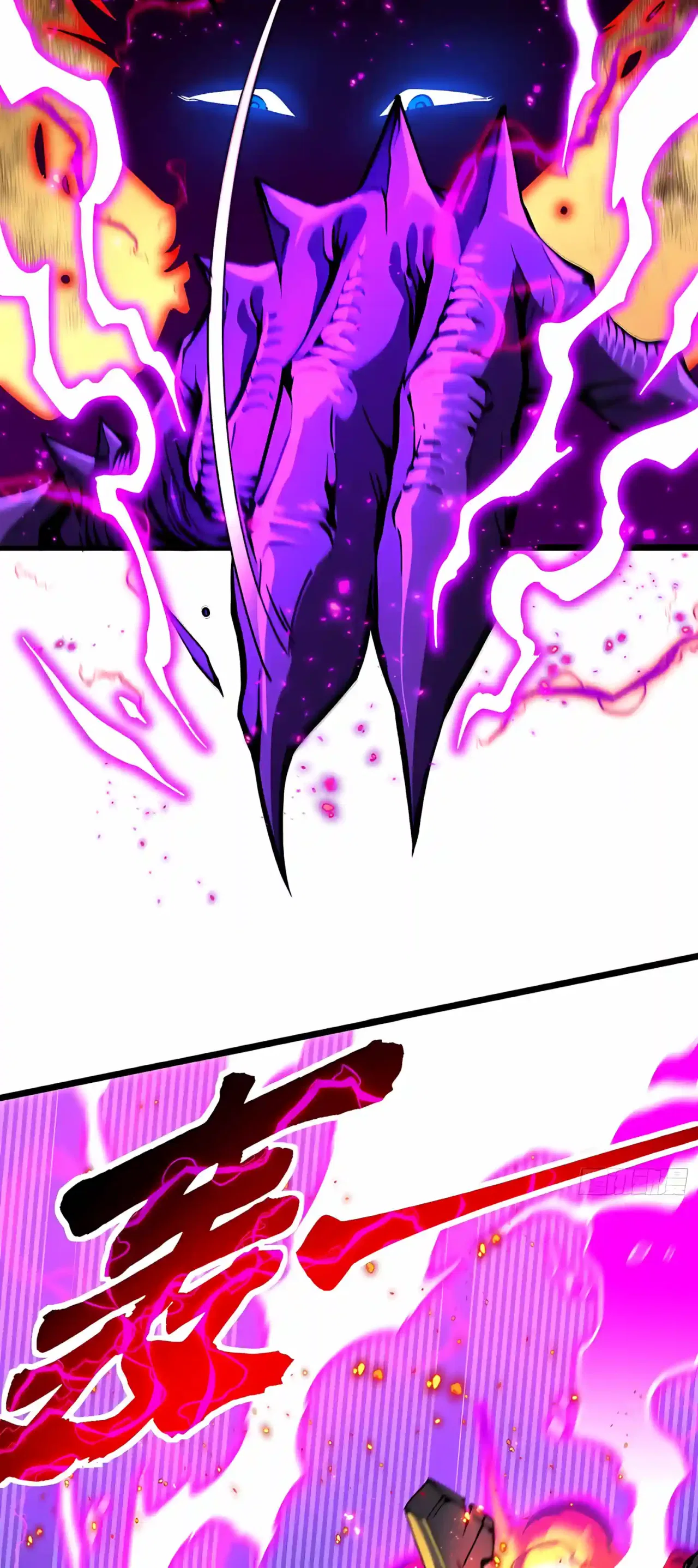 Martial Evolution: Start by Awakening the King of Monsters Chapter 158 – Page 4