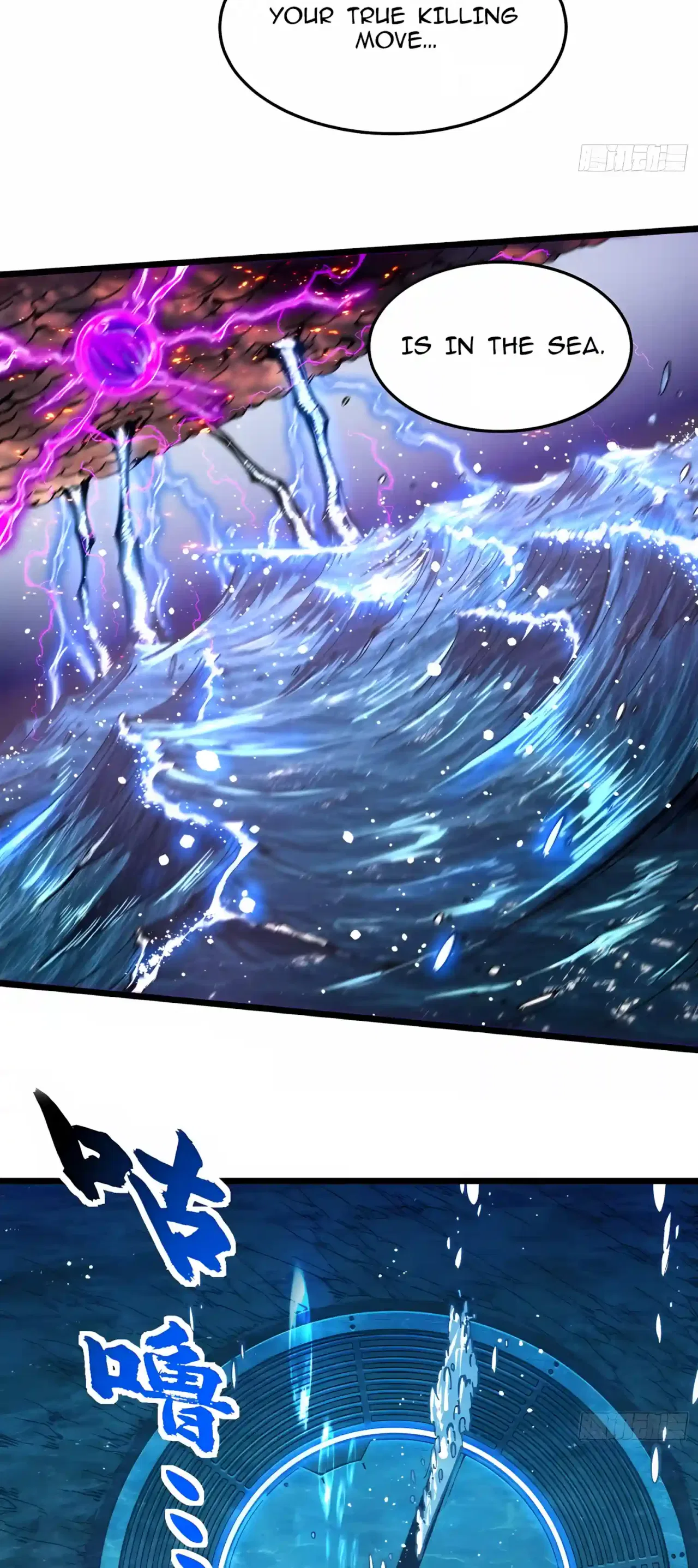Martial Evolution: Start by Awakening the King of Monsters Chapter 158 – Page 9
