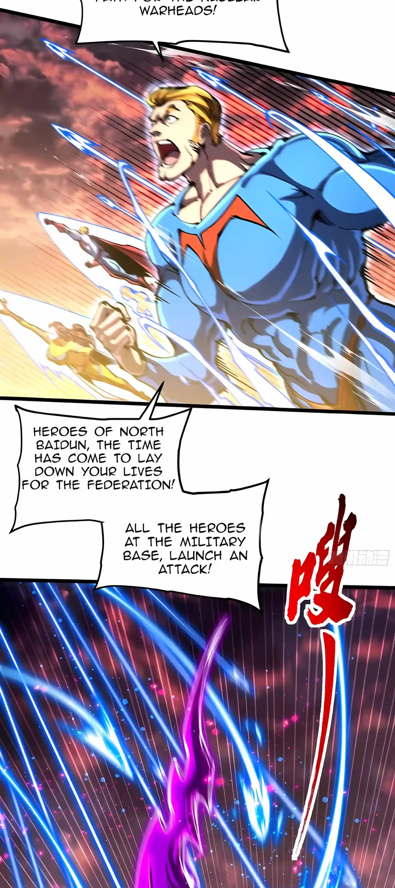 Martial Evolution: Start by Awakening the King of Monsters Chapter 158 – Page 16