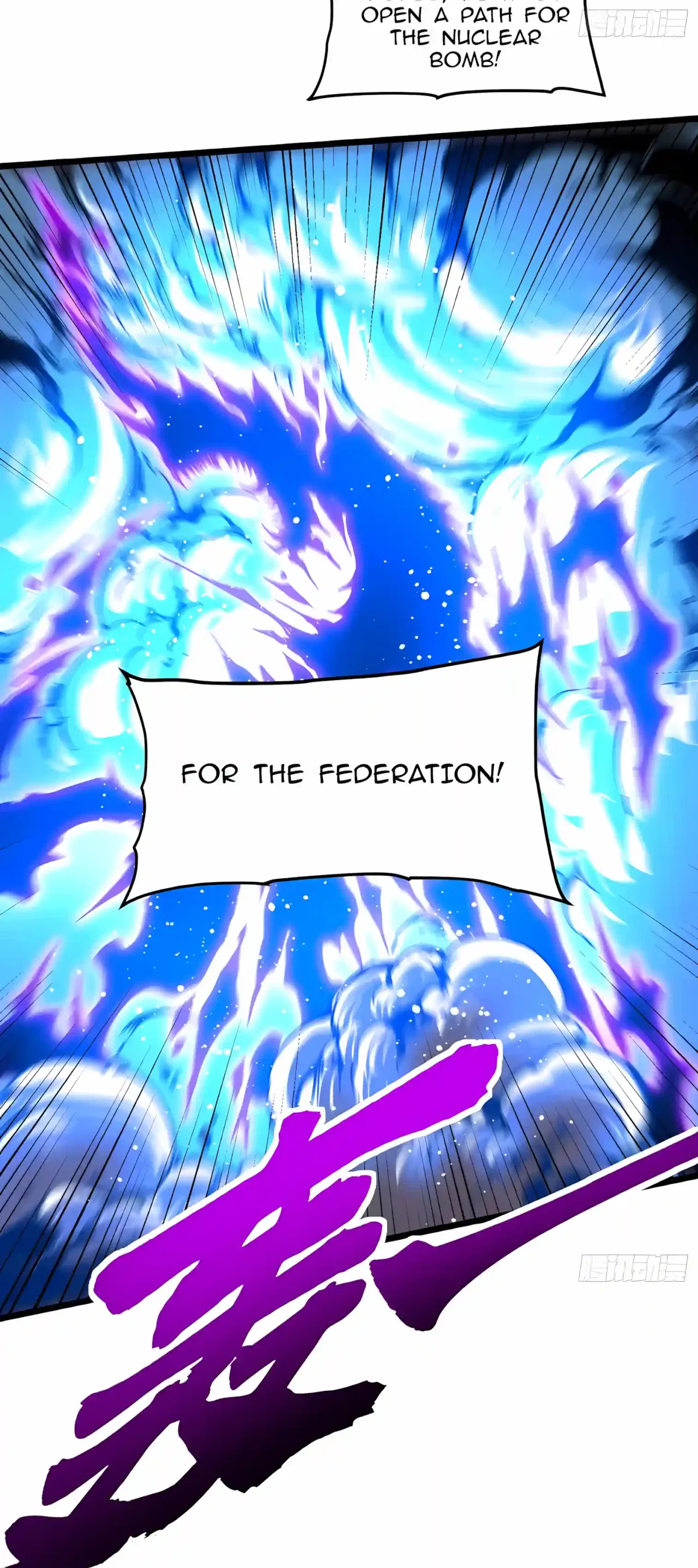 Martial Evolution: Start by Awakening the King of Monsters Chapter 158 – Page 19