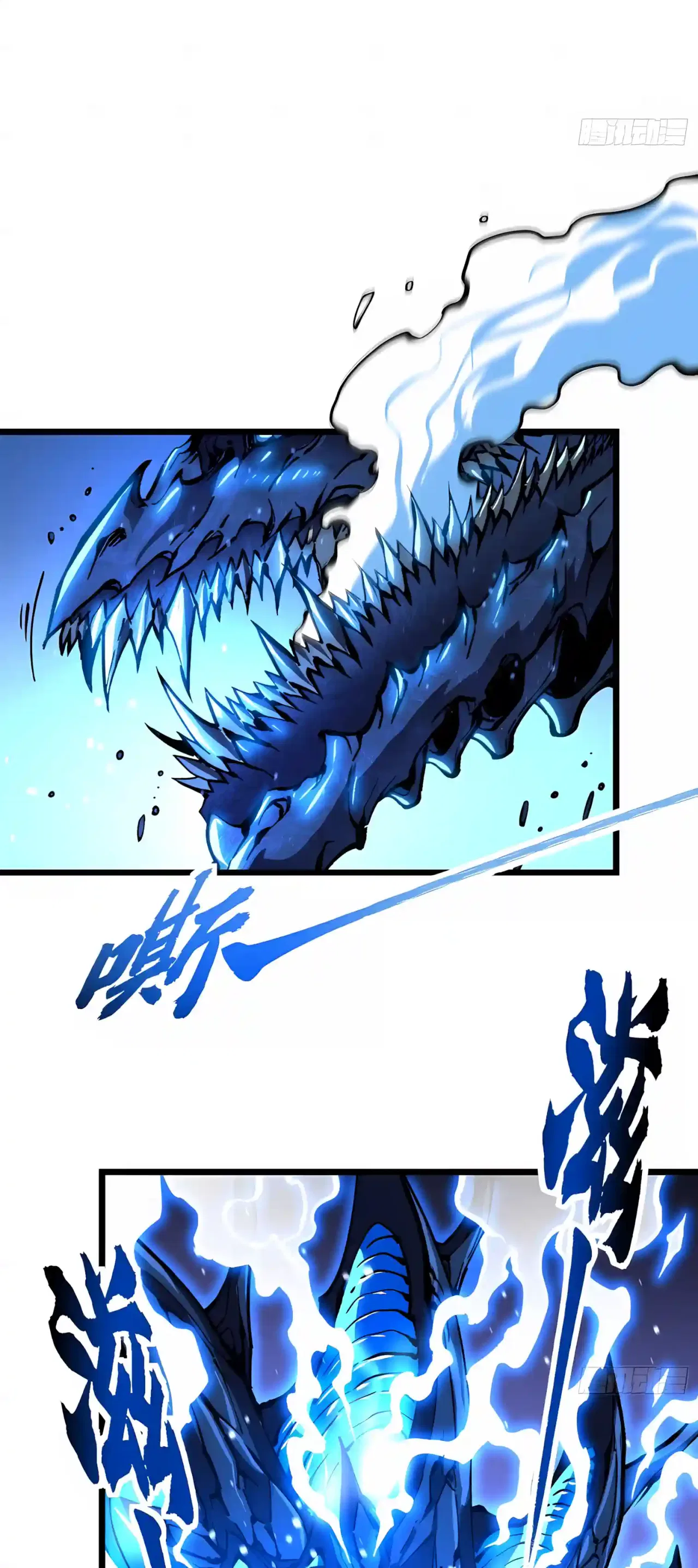 Martial Evolution: Start by Awakening the King of Monsters Chapter 158 – Page 33