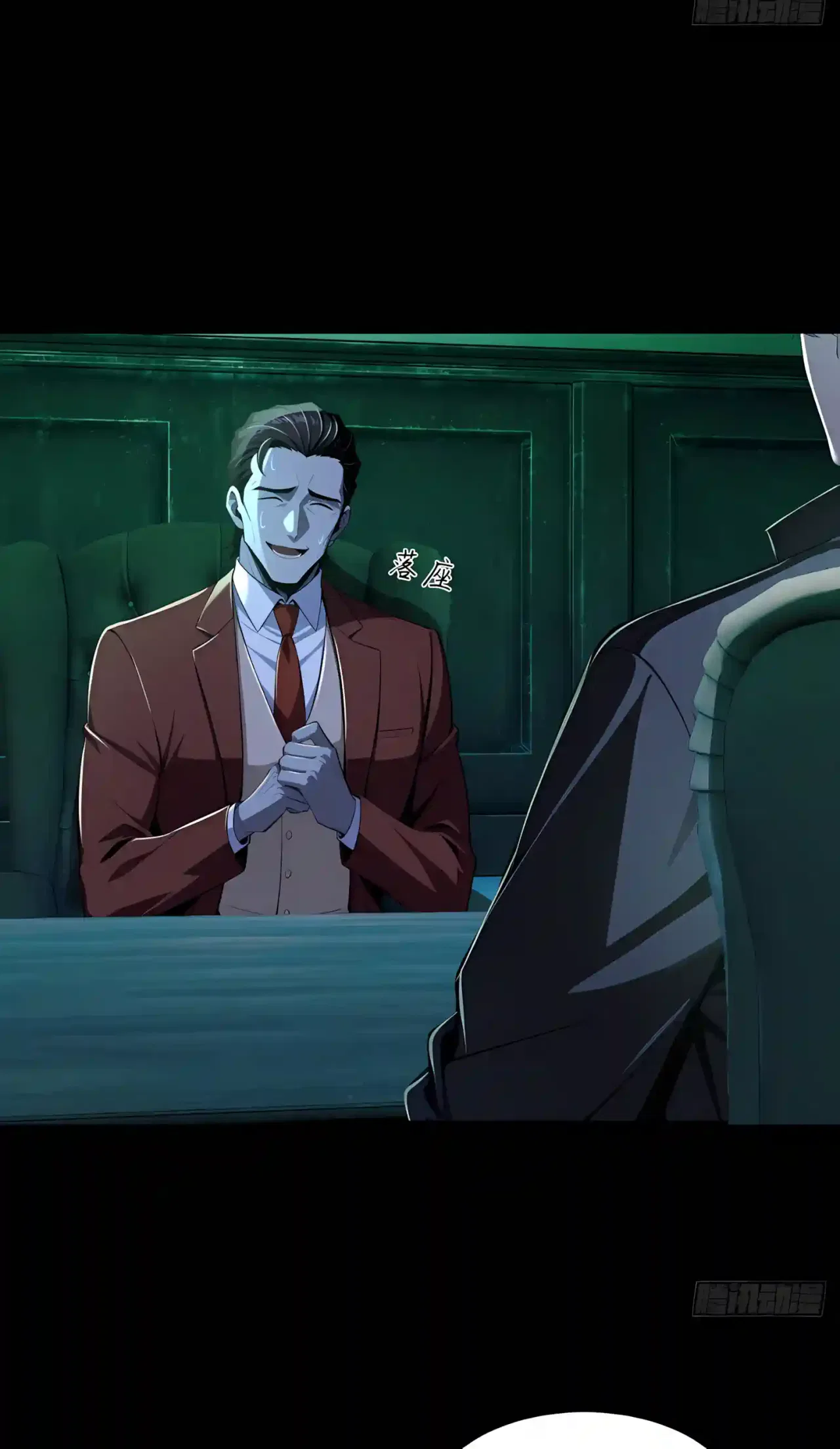 Mysterious Revival: Starting with a Trillion Ghost Coins Chapter 70 – Page 10