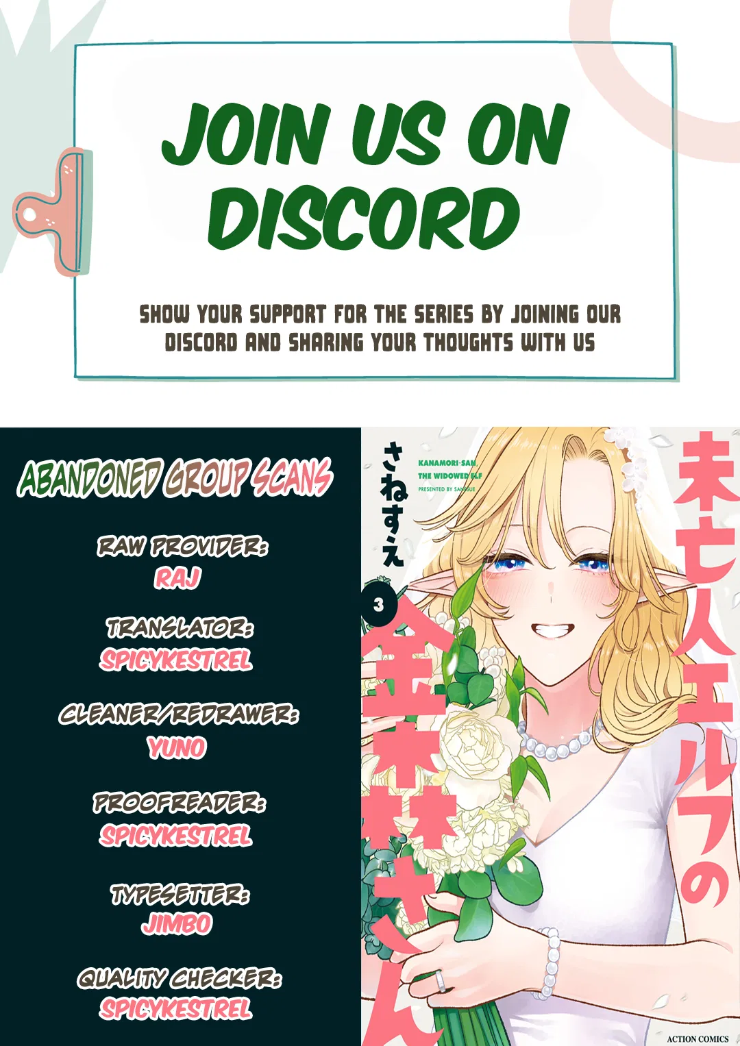 Miboujin Elf no Kanamori-san Chapter 15 – Page 1
