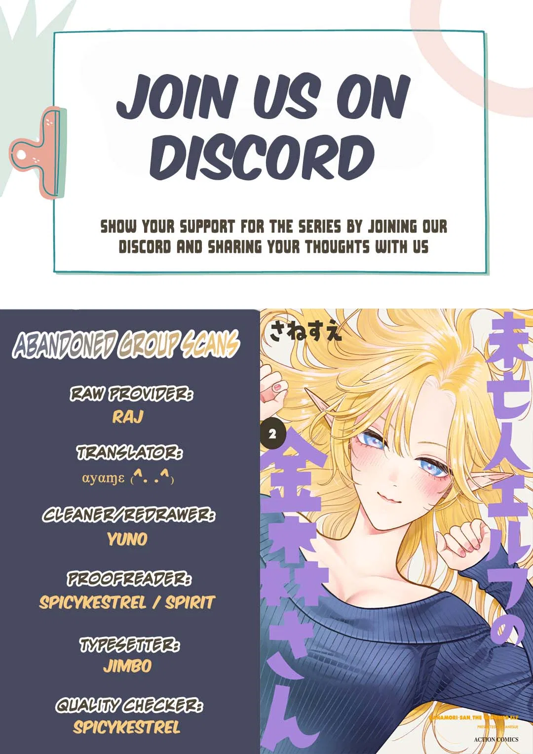Miboujin Elf no Kanamori-san Chapter 8 – Page 1