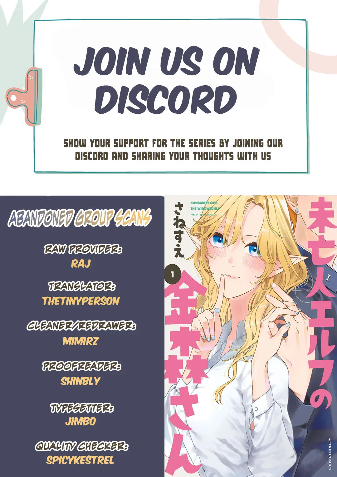 Miboujin Elf no Kanamori-san Chapter 6 – Page 1