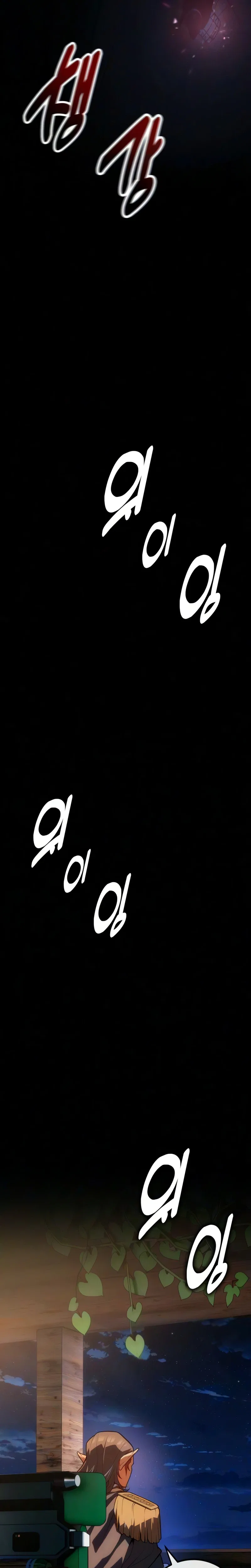 30 Years Have Passed Since the Prologue Chapter 16 – Page 31