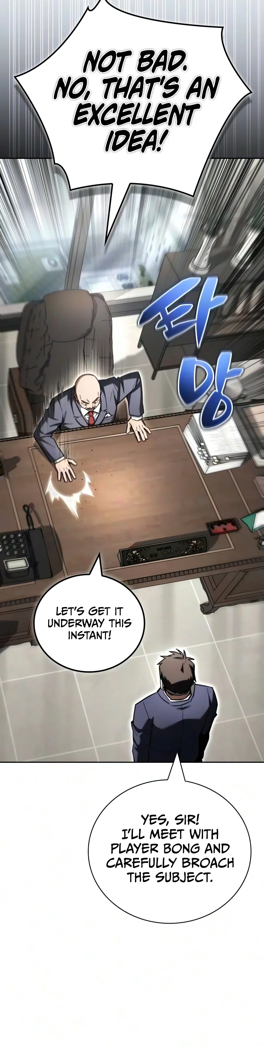 A Wimp’s Strategy Guide to Conquer the Tower Chapter 46 – Page 19