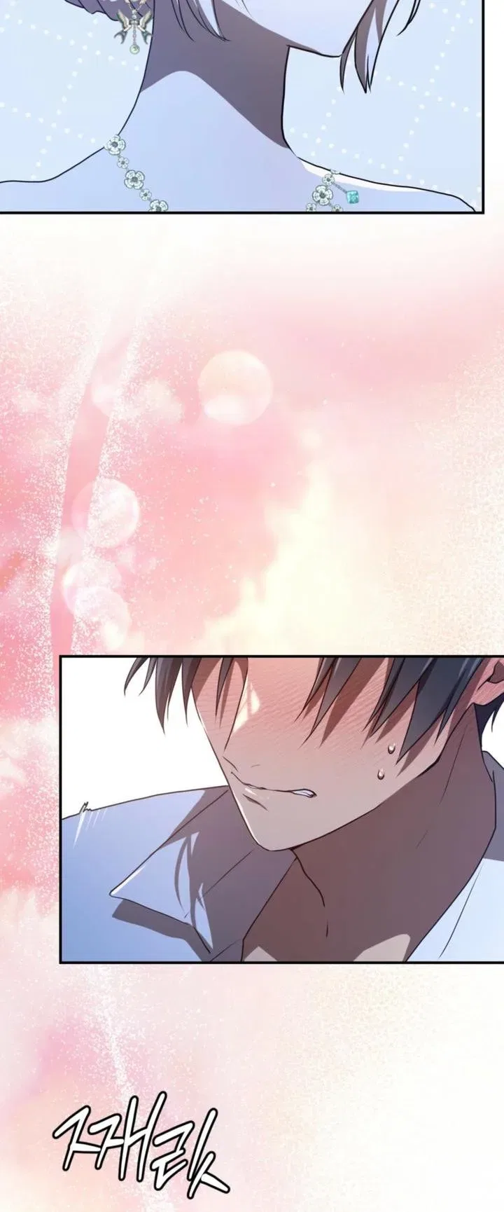 My Childhood Friends are Trying to Kill Me Chapter 100 – Page 6