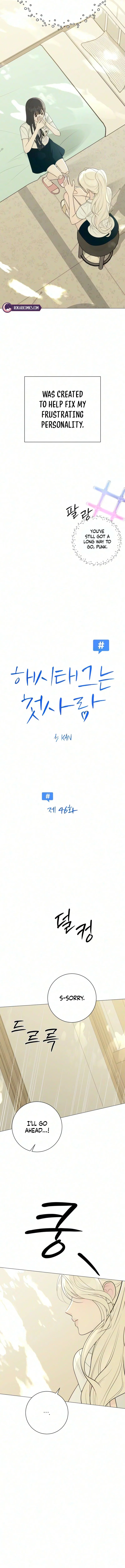 The Hashtag is First Love Chapter 46 – Page 3
