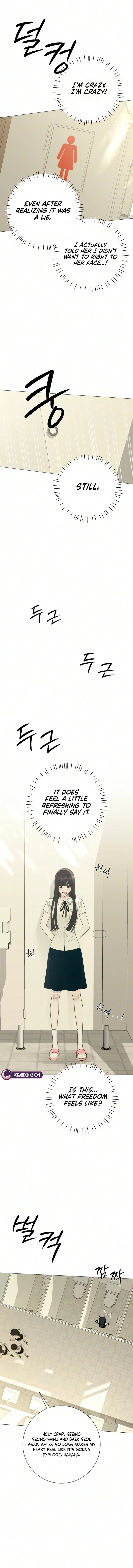 The Hashtag is First Love Chapter 46 – Page 4