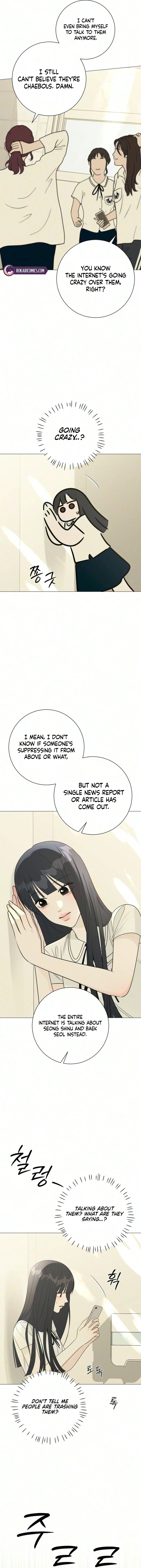 The Hashtag is First Love Chapter 46 – Page 5