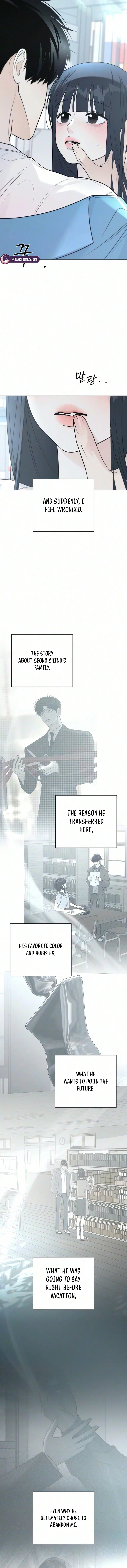 The Hashtag is First Love Chapter 46 – Page 14