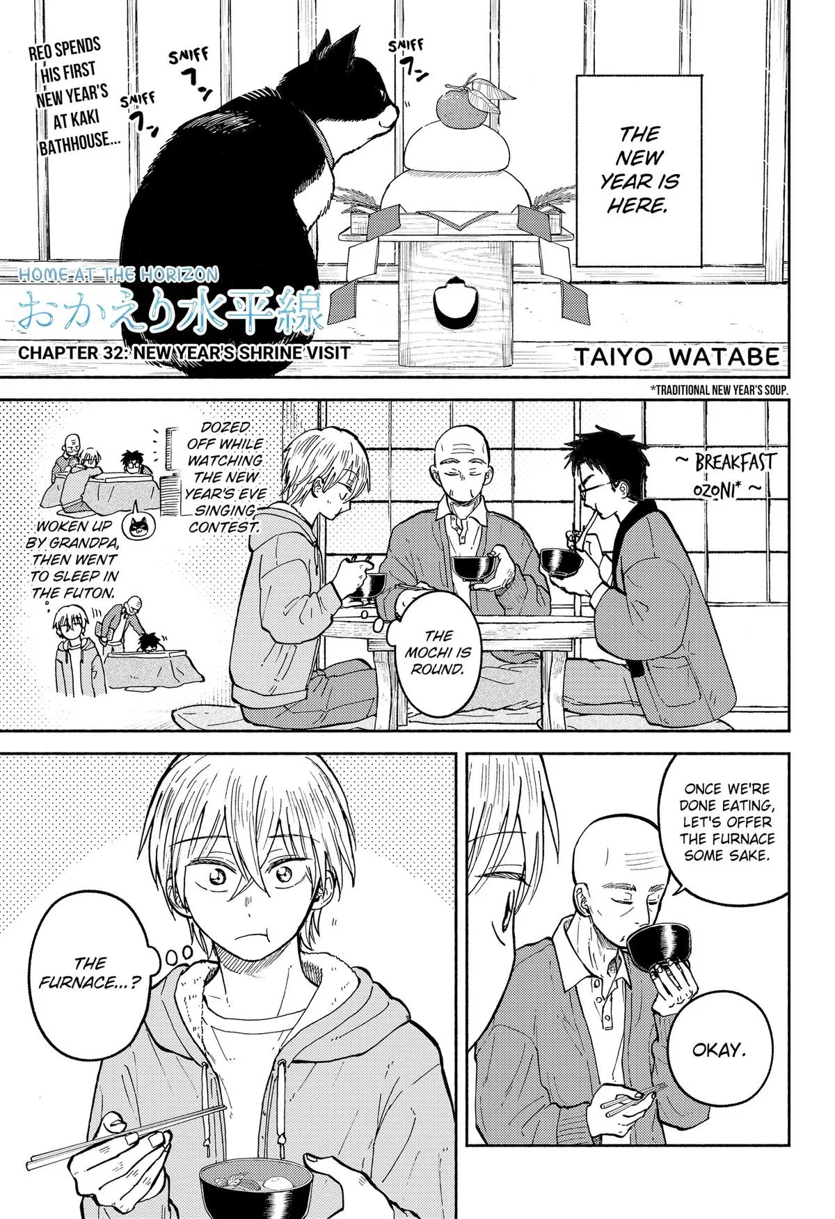 Okaeri Suiheisen Chapter 32 – Page 1