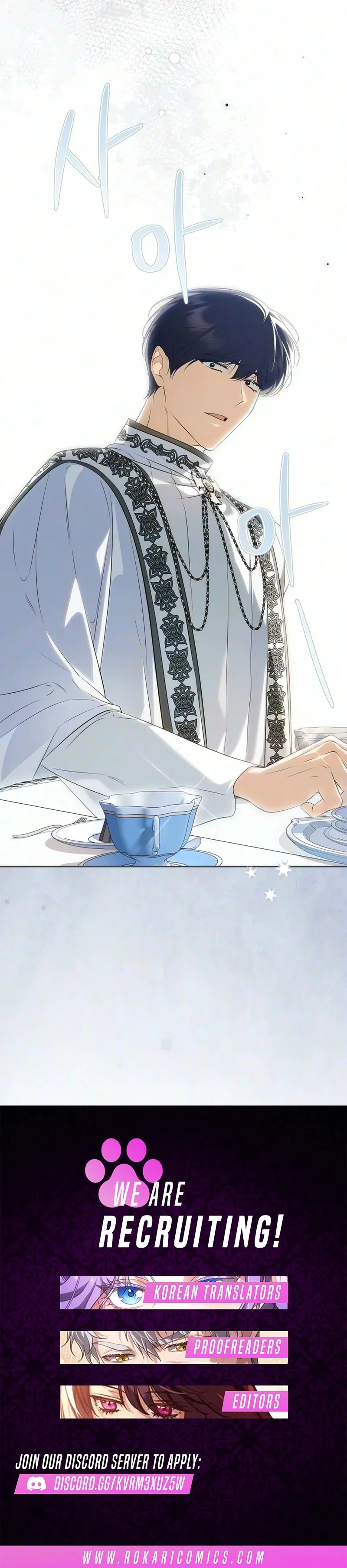The Emperor Is Annoyed by the Maid Chapter 53 – Page 13