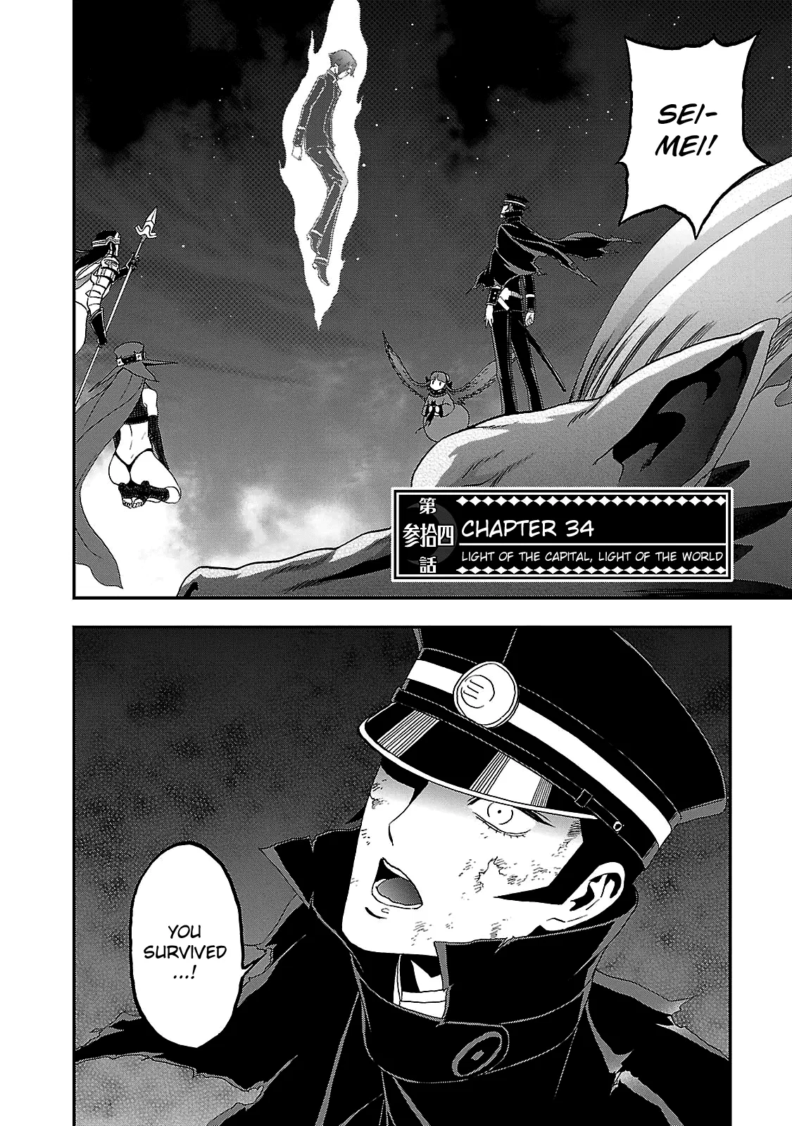 Shin Megami Tensei: Devil Summoner: Raidou Kuzunoha vs The Lone Marebito Chapter 34 – Page 1