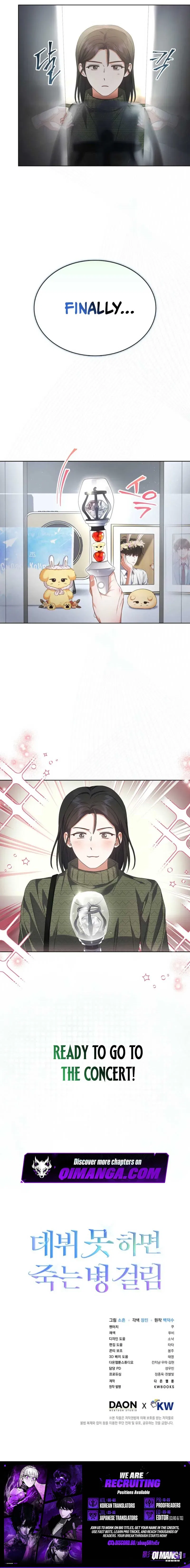 Debut or Die! Chapter 116 – Page 12
