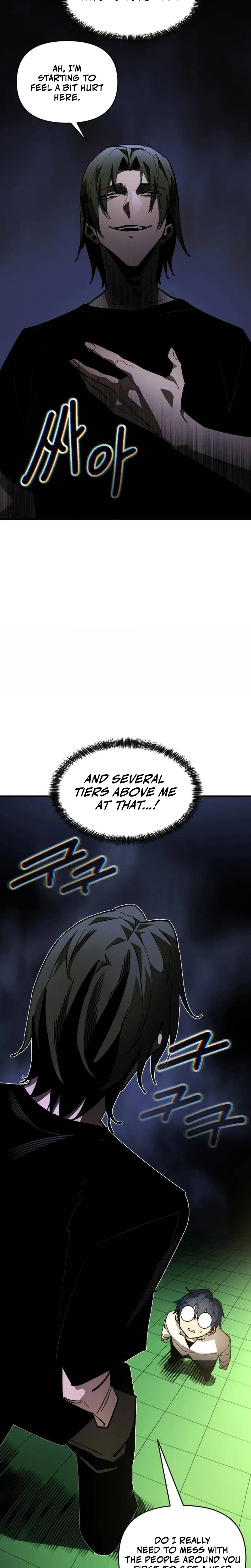 Extermination of the Heavenly Way Chapter 18 – Page 5