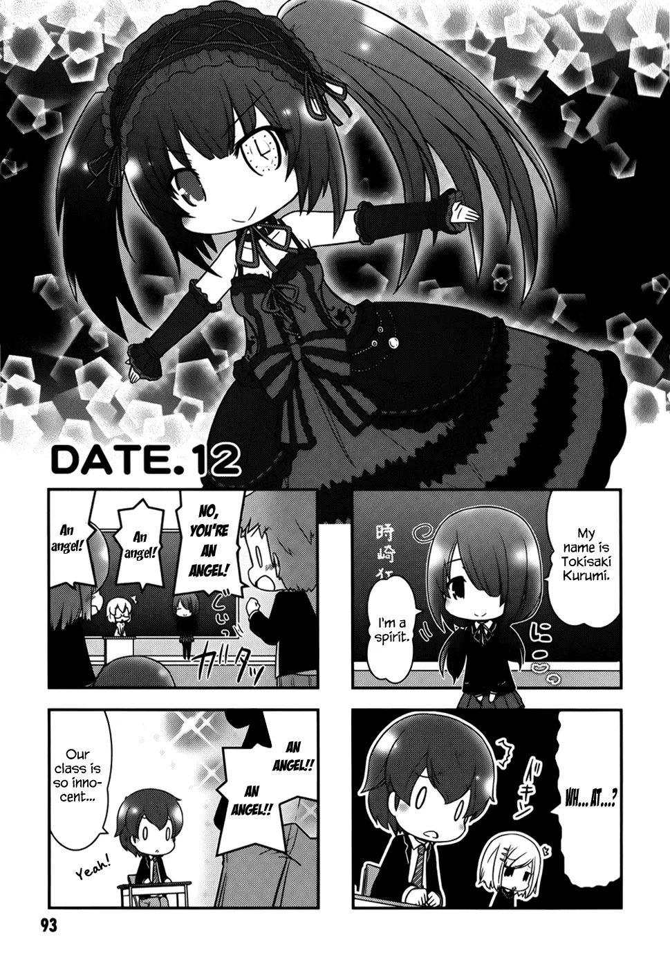 Date A Origami Chapter 12 – Page 1