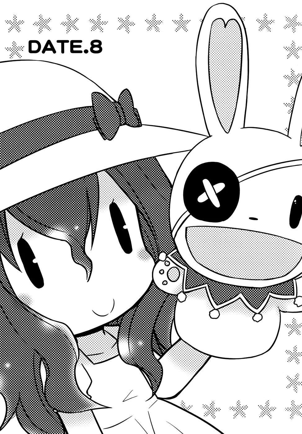 Date A Origami Chapter 8 – Page 1