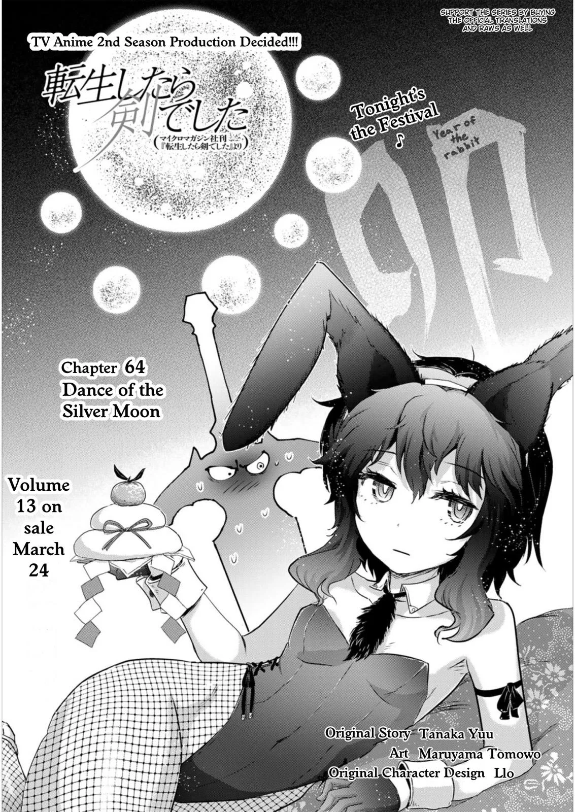 Tensei Shitara Ken Deshita Chapter 64 – Page 1