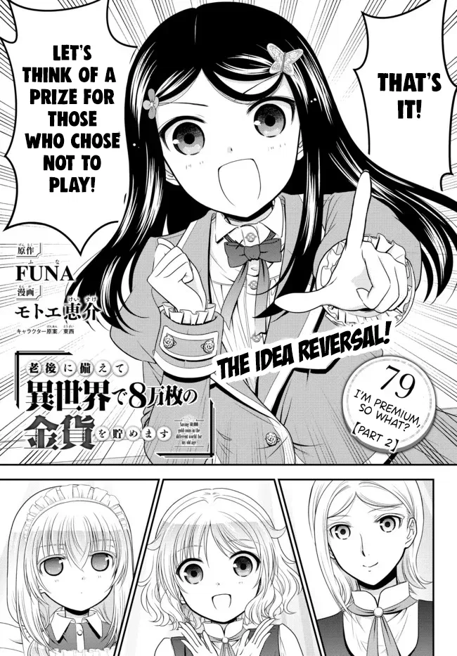 Rougo ni Sonaete Isekai de 8-manmai no Kinka wo Tamemasu Chapter 79 – Page 1