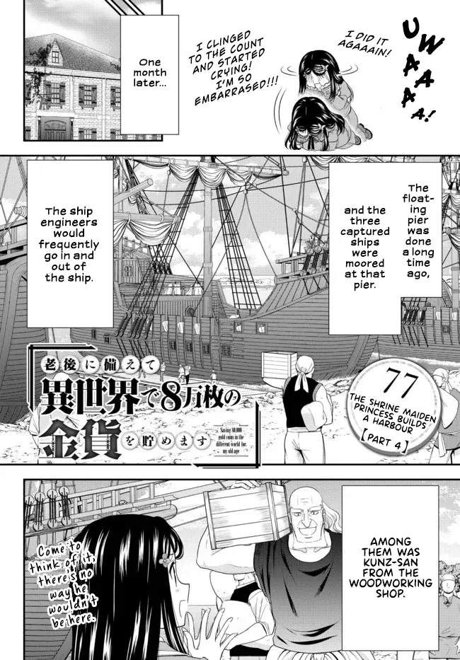 Rougo ni Sonaete Isekai de 8-manmai no Kinka wo Tamemasu Chapter 77 – Page 1