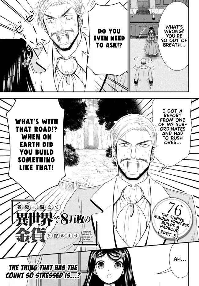 Rougo ni Sonaete Isekai de 8-manmai no Kinka wo Tamemasu Chapter 76 – Page 1