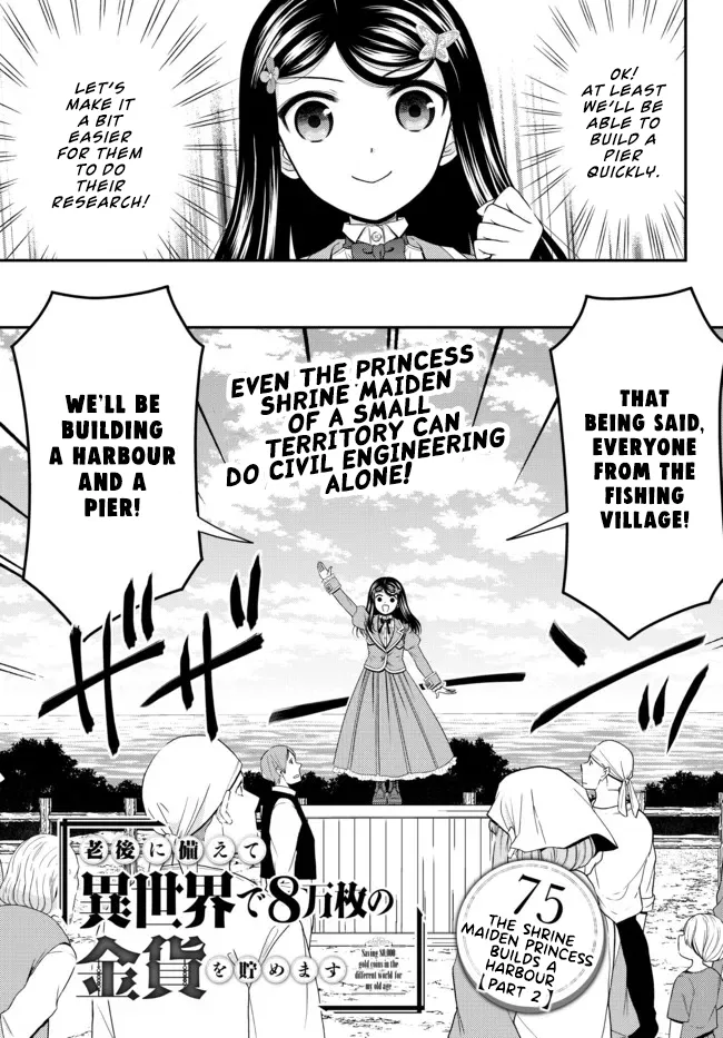 Rougo ni Sonaete Isekai de 8-manmai no Kinka wo Tamemasu Chapter 75 – Page 1