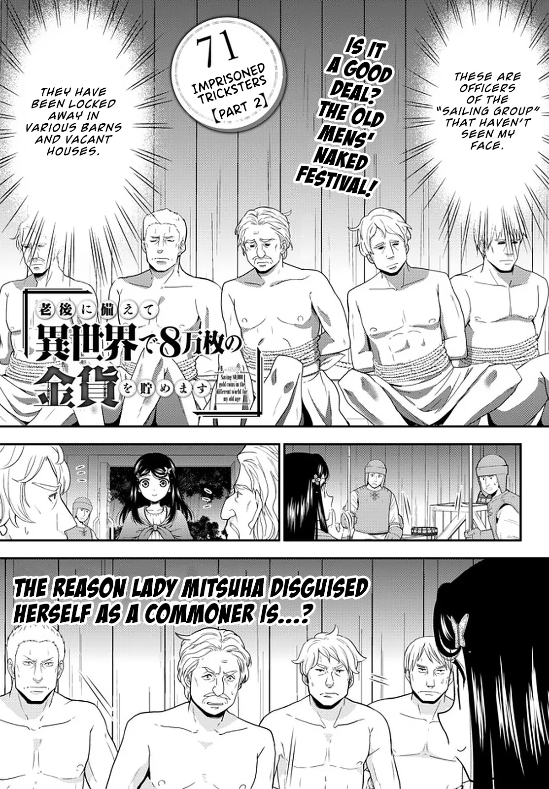 Rougo ni Sonaete Isekai de 8-manmai no Kinka wo Tamemasu Chapter 71 – Page 1