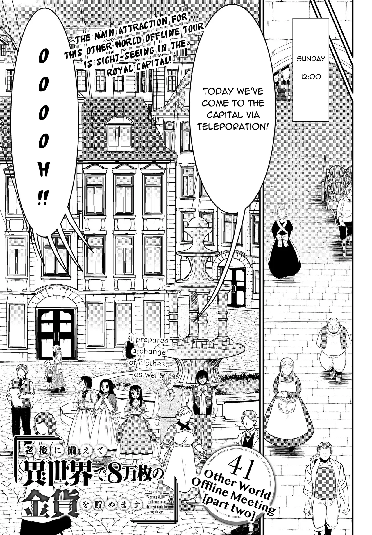 Rougo ni Sonaete Isekai de 8-manmai no Kinka wo Tamemasu Chapter 41.2 – Page 1