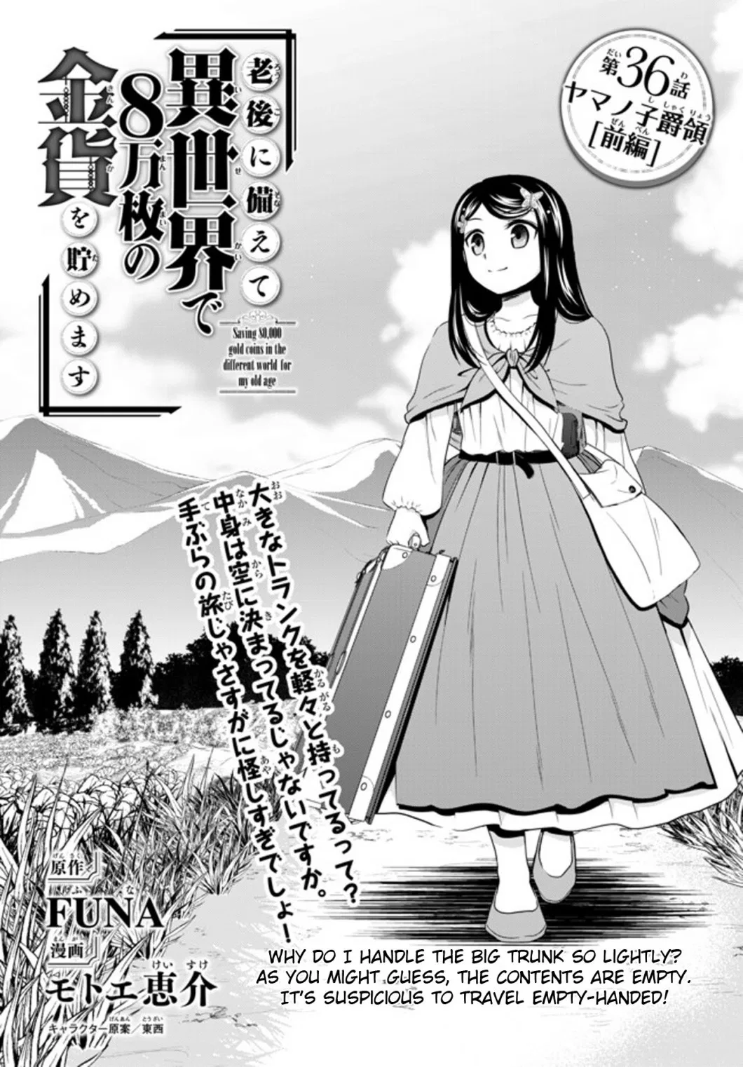 Rougo ni Sonaete Isekai de 8-manmai no Kinka wo Tamemasu Chapter 36 – Page 1