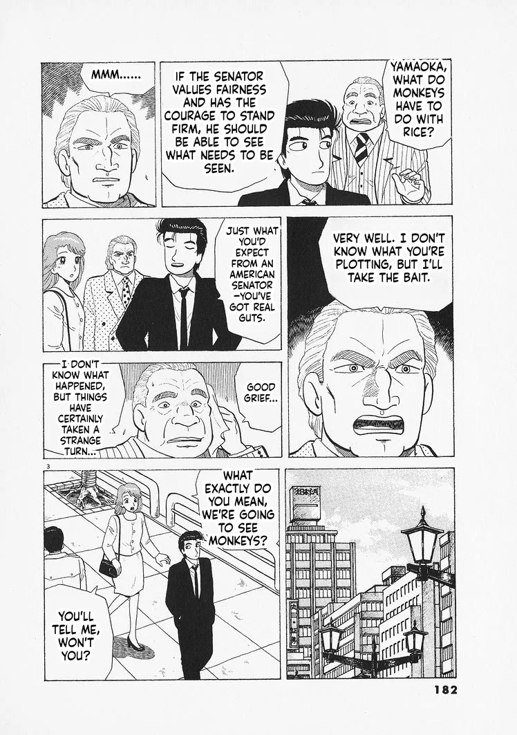 The Gourmet Chapter 334 – Page 3