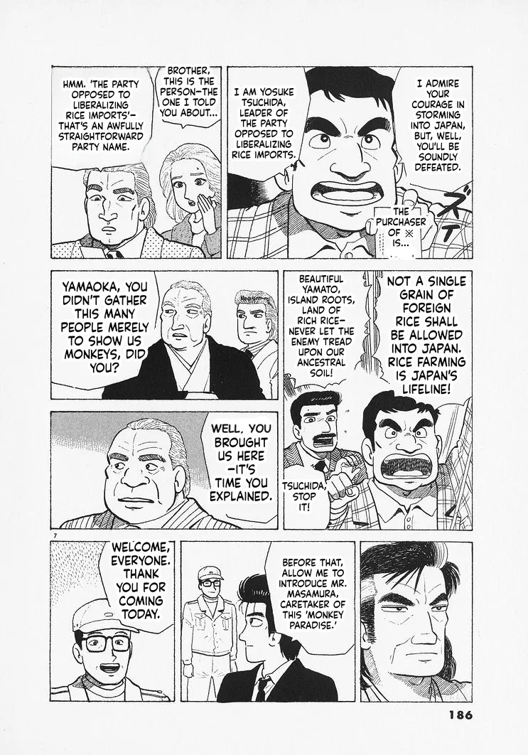 The Gourmet Chapter 334 – Page 7