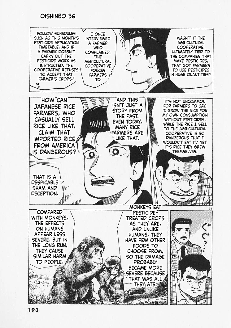 The Gourmet Chapter 334 – Page 14