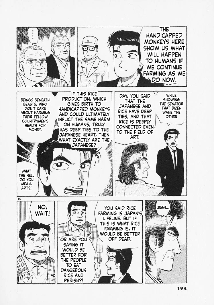 The Gourmet Chapter 334 – Page 15