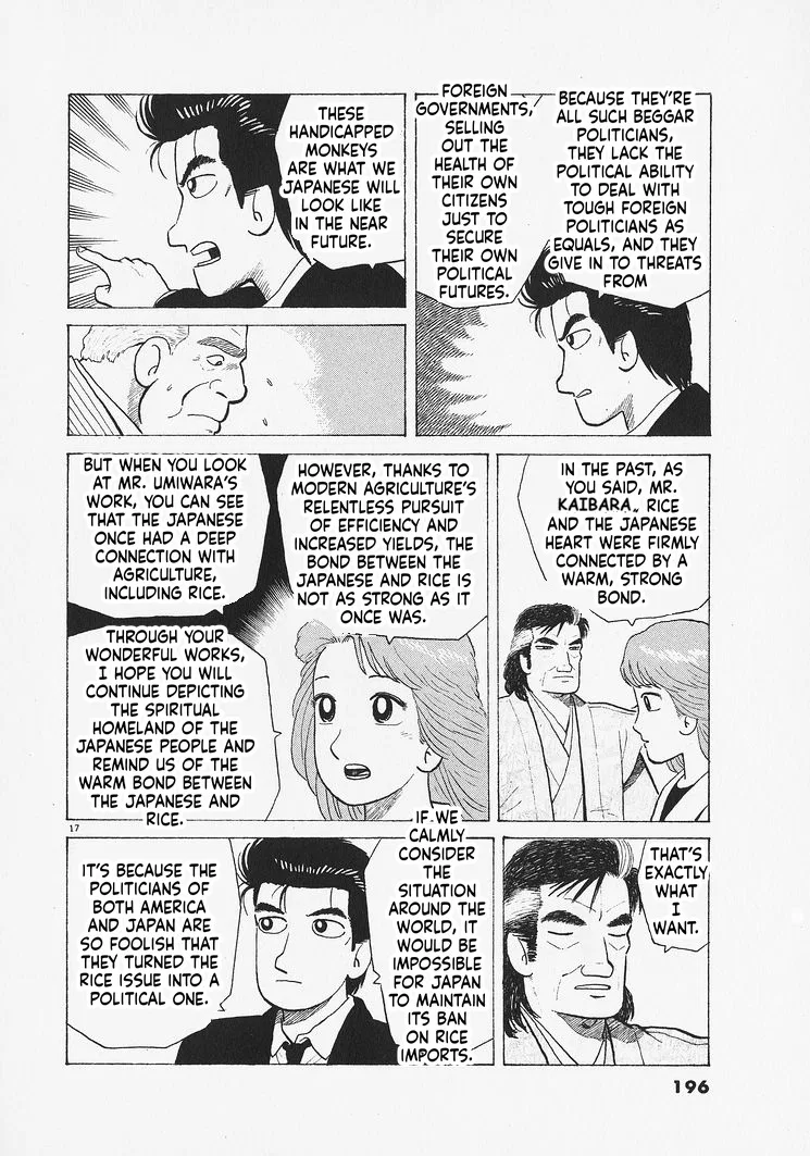 The Gourmet Chapter 334 – Page 17
