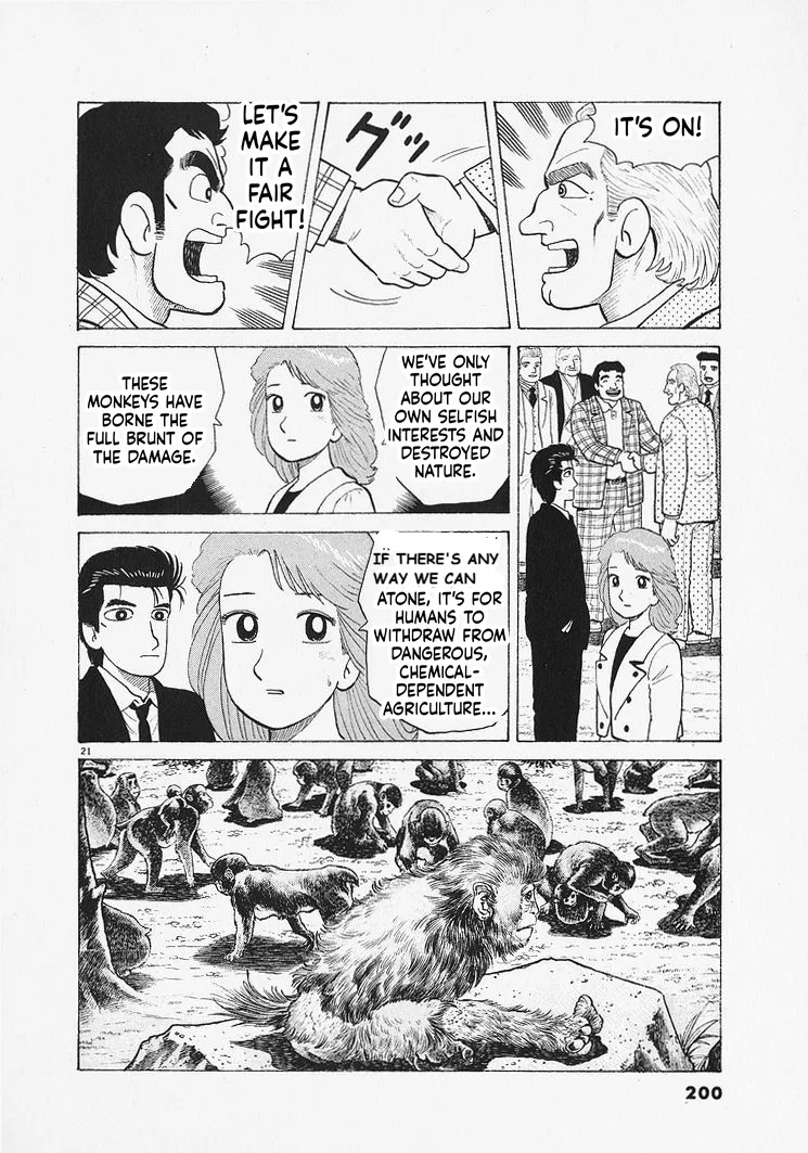 The Gourmet Chapter 334 – Page 21