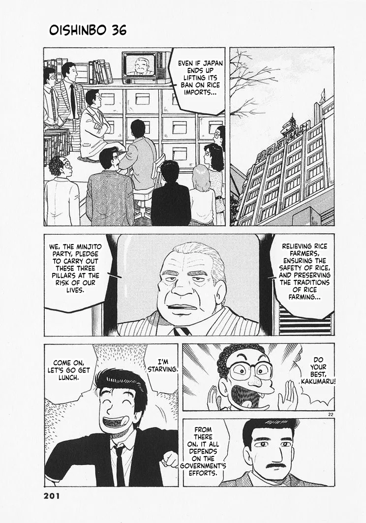 The Gourmet Chapter 334 – Page 22