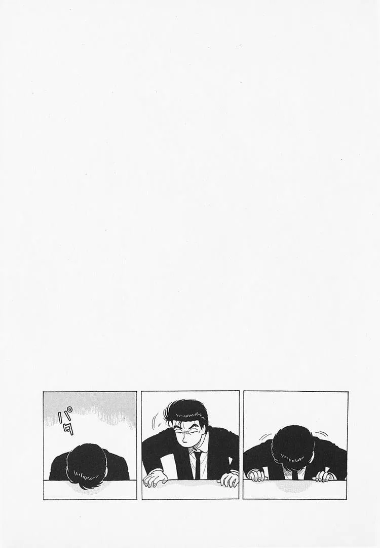 The Gourmet Chapter 334 – Page 24