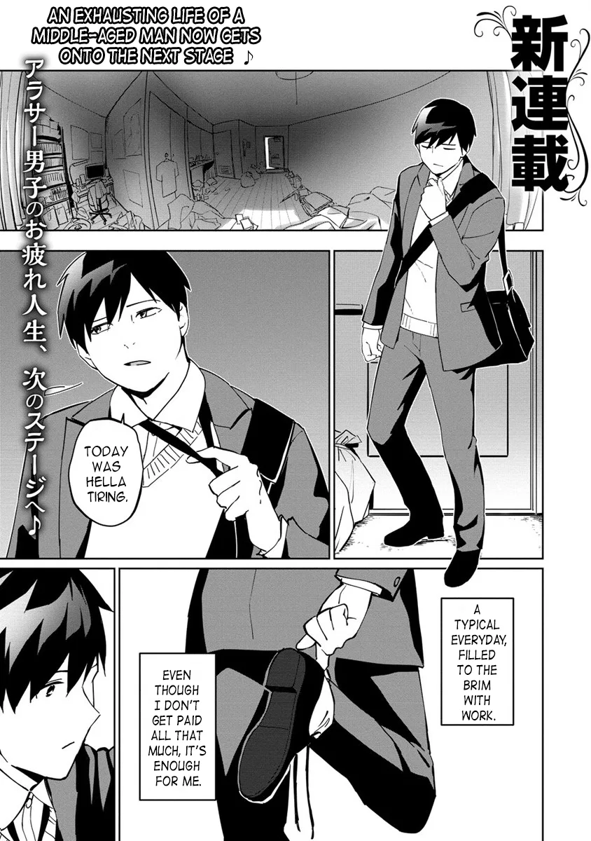 Koushaku Reijou ni Tensei shiteshimatta node, Mental Otome na Ore wa, Zenryoku de Onnanoko wo Tanoshimimasu Chapter 1 – Page 1
