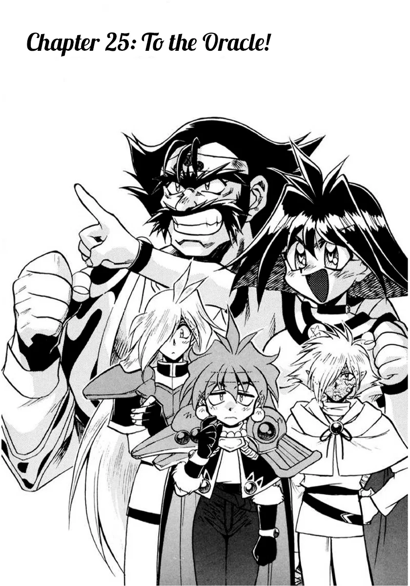 Slayers: Super-Explosive Demon Story Chapter 25 – Page 1