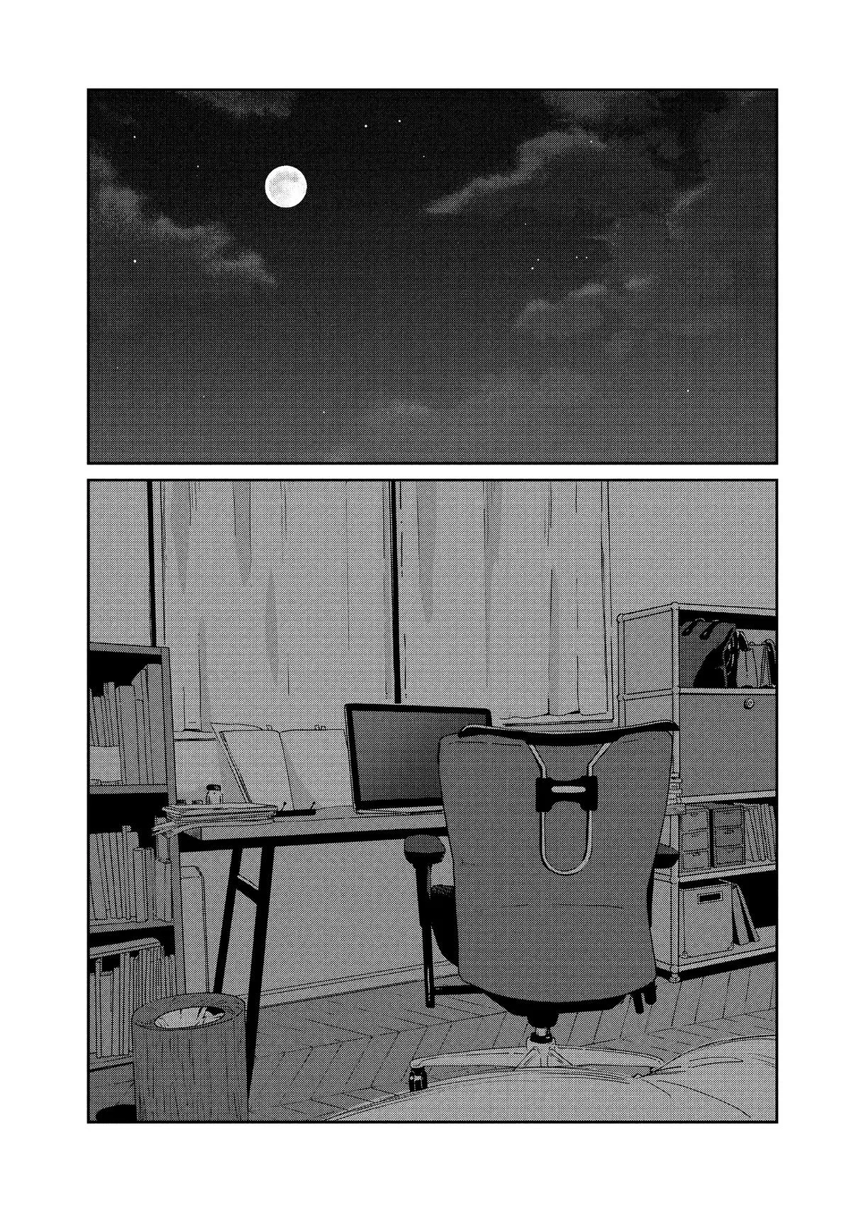 Ame to Kimi to Chapter 77 – Page 1